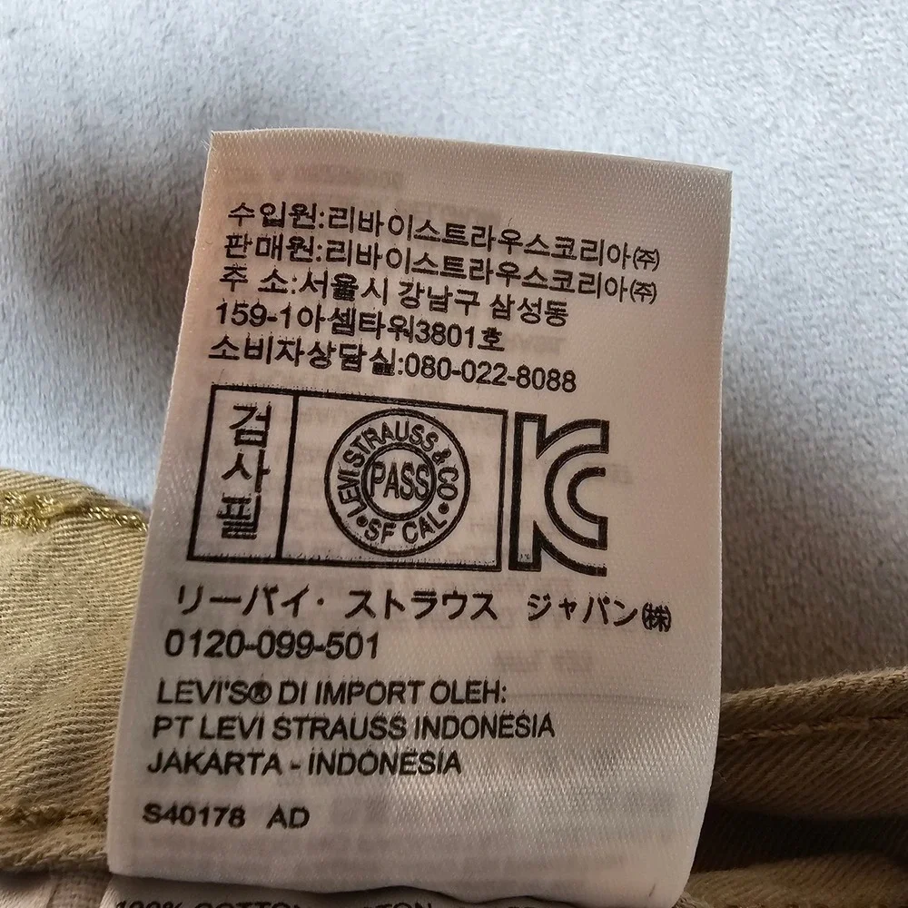 Levis 511‎ Slim Fit Khaki Tan Chino Pants Mens 34x30 51185-0044